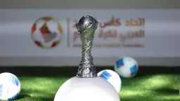 رياضة
