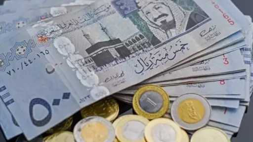 اقتصاد