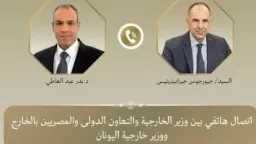 عربي ودولي