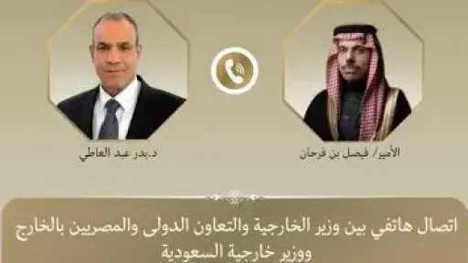 عربي ودولي