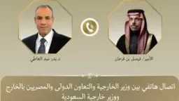 عربي ودولي
