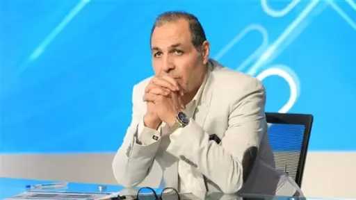 رياضة