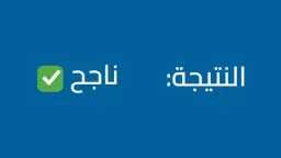 أخبار مصر