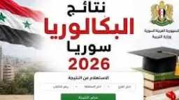 تريندات