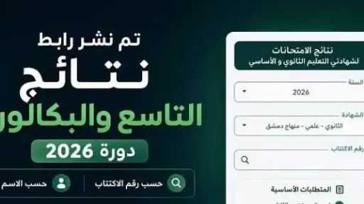 تريندات