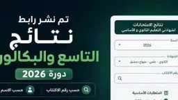 تريندات