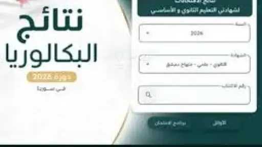 تريندات
