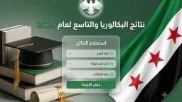 تريندات