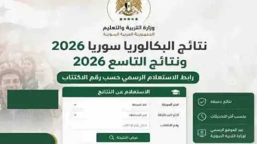 عربي ودولي