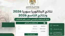 عربي ودولي