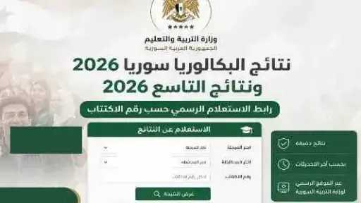 تريندات