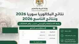 تريندات