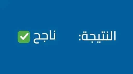 تريندات