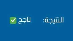 تريندات