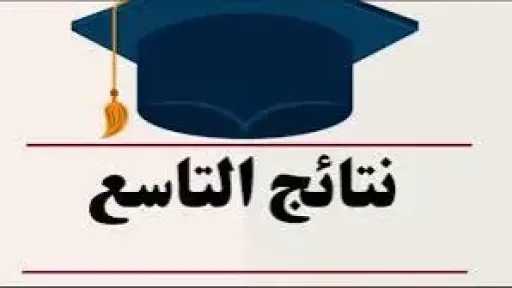 تريندات