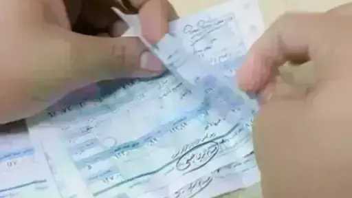 تريندات