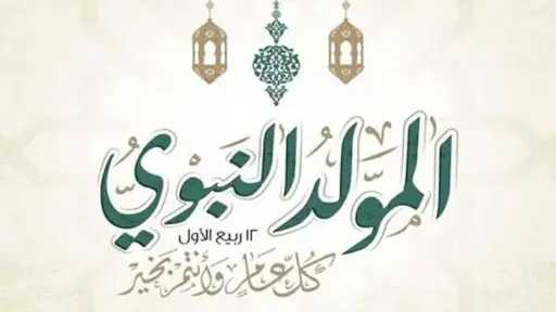 تريندات