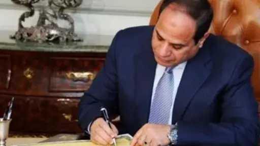 أخبار مصر