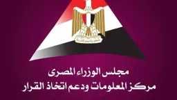أخبار مصر