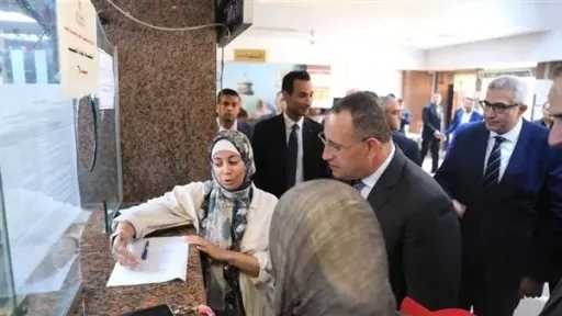 أخبار مصر