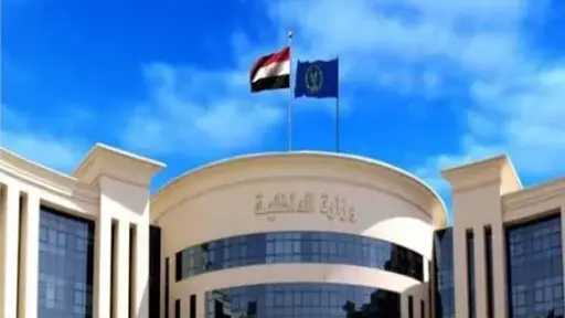 أخبار مصر