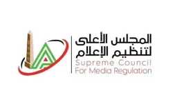 أخبار مصر
