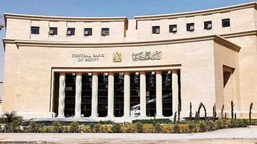 اقتصاد