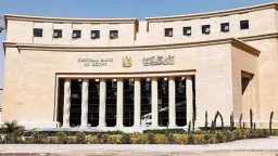 اقتصاد