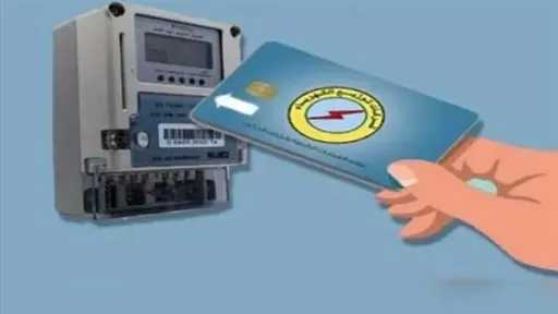 أخبار مصر