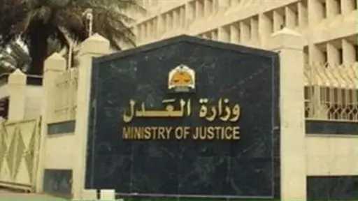 أخبار مصر