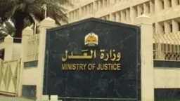 أخبار مصر