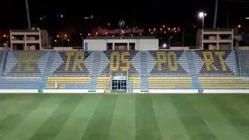 رياضة