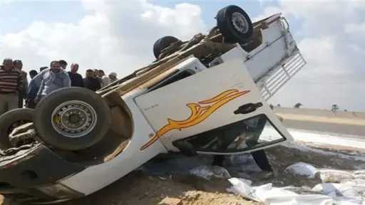 أخبار مصر