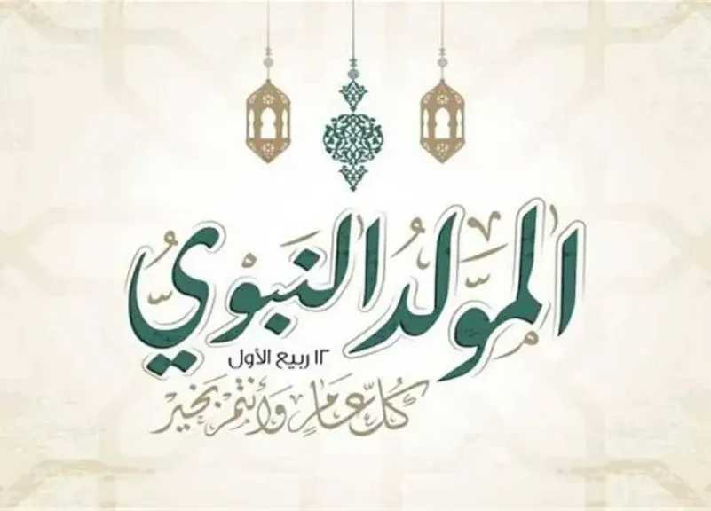 تريندات