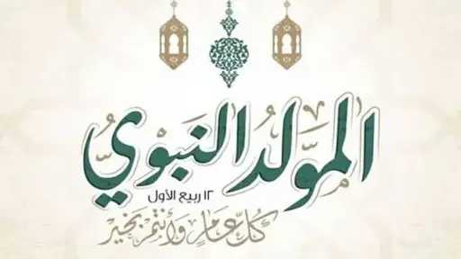 تريندات