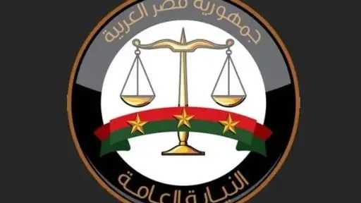 أخبار مصر