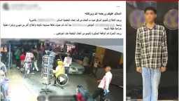أخبار مصر