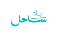 أخبار مصر