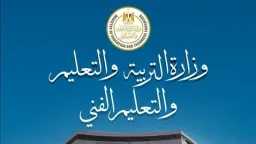 أخبار مصر