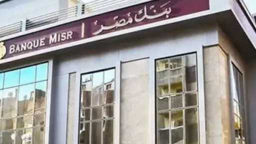 اقتصاد
