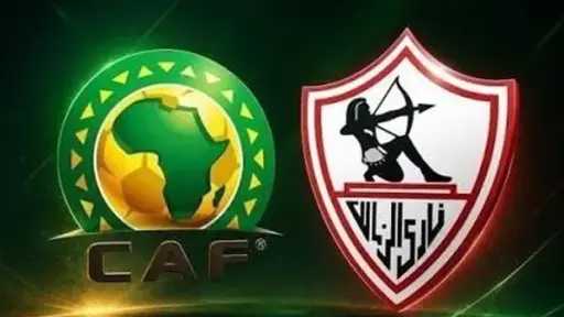 رياضة