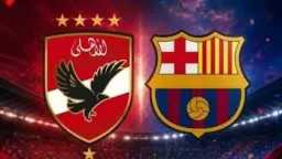 رياضة