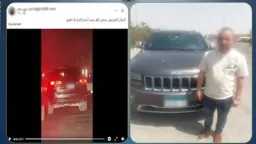 أخبار مصر