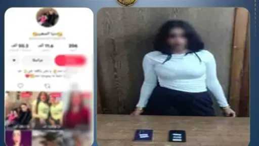 أخبار مصر