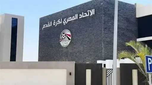 أخبار مصر