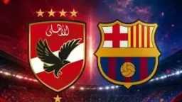 رياضة