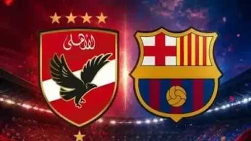 رياضة