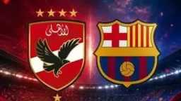 رياضة