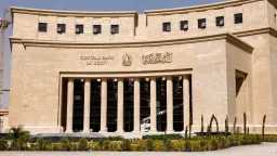 اقتصاد