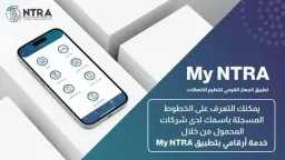 تكنولوجيا